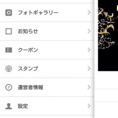 「ガールズコレクション1.2.3」愛知県名古屋市にあるガールズコレクション1.2.3公式アプリ！のサムネイル