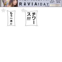 漫画の世界観が楽しめる？「スタンプ for ハイキュー」で熱く語ろう！のサムネイル