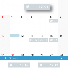複数の勤務先のシフトや給与を管理できるアプリ「かるくシフト：アルバイトのシフト管理と給料計算のカレンダーアプリ」のサムネイル