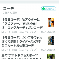 「Swingnews」は自分が登録したキーワードに関するニュースをまとめ読みできるアプリのサムネイル