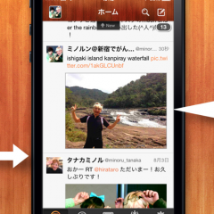 「ピクツイ3.0：スタンプが使えるツイッターアプリ（PicTwick）」Twitterで使えるスタンプを無料でゲット！のサムネイル