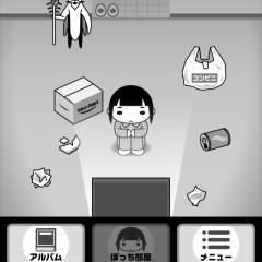 あれ？いつの間にかめっちゃハマってる！「ぼっちでニートな物語」のサムネイル