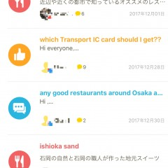 「世界で一番小さい旅の相棒 LocoBee(ロコビー）」はおすすめ情報やスポットがすぐ分かる！旅行するときはこのアプリでオトクな情報をゲットしよう！のサムネイル