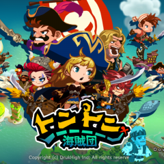 「トントン海賊団」海賊を発射し敵地へ乗り込め！懸賞金を上げて最強の海賊団を目指そう！のサムネイル