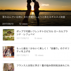 「ca y est!【サイエ！】」は女子必見のニュースアプリのサムネイル