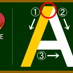 「ABC－アルファベット」 アルファベットの書き順や英単語が楽しく学べる教育アプリのサムネイル