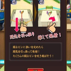 「三国志 一騎当千～Straight Striker（ストスト）」人気漫画の“引っ張りアクションRPG”のサムネイル