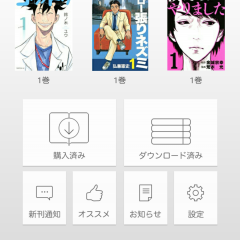 いつでもどこでも手軽に漫画から実用書まで読めちゃう「漫画(マンガ)、小説読むならコミックシーモア：電子書籍の本棚アプリ」のサムネイル