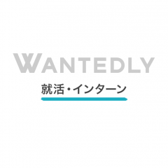 先を進む就活生は使っている？！スマホアプリ「就活・インターンシップ版 Wantedly インターン」で人気企業のインターンに応募しよう！のサムネイル