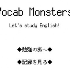 「Vocab Monsters」レトロ調の英語学習アプリのサムネイル