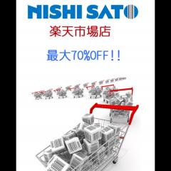 「SATO楽天」値札やラベルならこのアプリのサムネイル