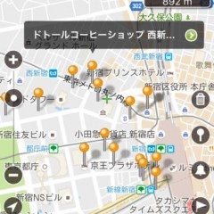 これで買い忘れはなくなる！？　PushMeSpotを使い倒そう！のサムネイル