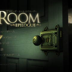 「脱出ゲーム The Room」美しい推理小説のような謎解き脱出ゲームのサムネイル
