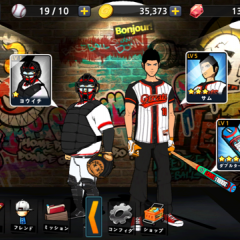 「フリースタイル野球2」ぎりぎりの攻防がたまらない！1対1の対戦野球ゲームのサムネイル