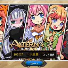 「オルタナマジック-天使降臨-協力プレー・ギルド戦-熟考型パズルRPG-CV釘宮・石上」 戦略と駆け引きが奥深いパズルRPGのサムネイル