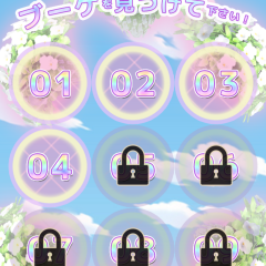 「脱出ゲーム　六月花嫁のブーケ」のサムネイル