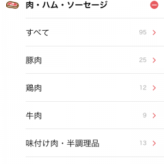 「タベソダ 生協パルシステムのお買い物アプリ」は子育てママの救世主！のサムネイル