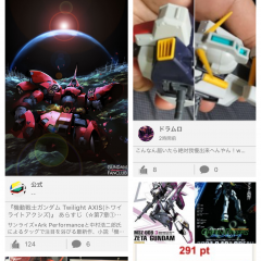 ガンダムファン必須アプリ「ガンダムファンクラブ(GUNDAM FAN CLUB)」のサムネイル
