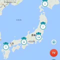 「ど・ろーかる」は、ローカルテレビや定点観測映像が見られるアプリ。のサムネイル