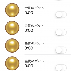 「最新ゲリラ魔力アラーム ＆ 協力バトル掲示板 for 魔法使いと黒猫のウィズ」ゲームを進めるための情報を確認のサムネイル