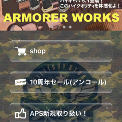 「電動ガンやサバゲー用品の通販ミリタリーストア【フォースター】」ミリタリー関連商品のおすすめ通販アプリのサムネイル