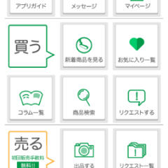 売り買いが簡単！ゴルフ専用フリマアプリ「golfpot（ゴルフポット）」のサムネイル