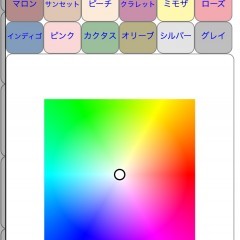 「時間割mini」かわいくておしゃれな時間割を作りたいならコレ！カスタマイズ性が高い時間割アプリのサムネイル