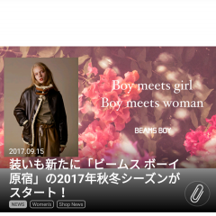 BEAMSの公式スマートフォンアプリ「WeBEAMS」で、BEAMSがもっと楽しく便利になる！のサムネイル