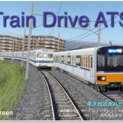 本物さながらの技術を体験！「Train Drive ATS Light 〜他列車もダイヤ通り動く電車運転ゲーム」アプリがアツい！のサムネイル