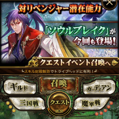 カードでRPGを楽しめる新感覚ゲーム「聖戦ケルベロス【カードゲーム】 by GREE(グリー)」のサムネイル