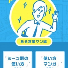 東京メトロアプリを使いこなせば都内移動は完璧！のサムネイル