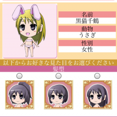 可愛い動物たちが戦うファンタジーRPG「動物物語」のサムネイル