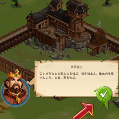 「エンパイア・フォーキングダム (Empire: Four Kingdoms)」王国は一つだけじゃない、やり込み要素の多いストラテジーのサムネイル