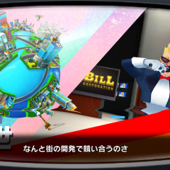 「ランブル・シティ（Rumble City）」頭を使って街づくりシミュレーション、世界一を目指そう！のサムネイル