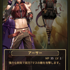 「ロード オブ ダイス」ダイスマスターの道は険しい、謎を解き明かしつつ果てない塔を登る新感覚RPGのサムネイル