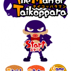『タイコッパラマン』-コミカルでお手軽なカジュアルシューティングゲーム！のサムネイル