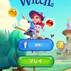 「バブルウィッチ」は繋げて消すだけの簡単爽快パズルゲーム！のサムネイル