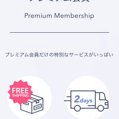 「リネット‐宅配ネットクリーニング」　どこでも簡単にクリーニングを出せる！時間や手間の節約に役立つアプリのサムネイル