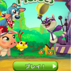 『ファームヒーロー』-揃えて収穫する可愛い3マッチパズルゲーム！のサムネイル