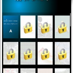 ゲームで脳を活性化！「どこが変わった？」で即席アハ体験のサムネイル