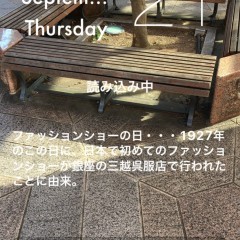 「スケスケ今日は何の日」今日は何の日かあなたも知りたくないですか？のサムネイル