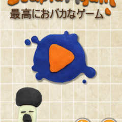 自分のIQに挑戦！「最高におバカなゲーム」のサムネイル