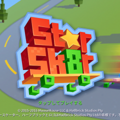公道でトリックを決めろ！爽快新感覚スケートボードアクションゲーム「star skater」のサムネイル