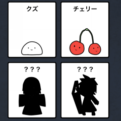 「ニート育成セット」借金を背負ってでもお世話したくなる！？不思議な育成ゲームアプリのサムネイル