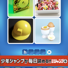 お子さんと一緒に脳トレしながら英単語学習「写真＆単語 - 画像から言葉を推測してください」のサムネイル