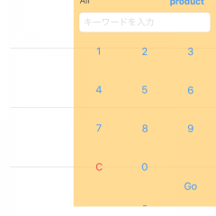 amazonの商品を即検索！アプリ「amapi」で快適な買いものを楽しもう！のサムネイル