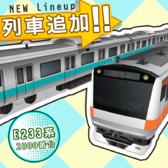 「鉄道パーク」列車走行からジオラマまで楽しめる鉄道シミュレーションゲームのサムネイル