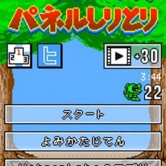 ファミコン時代一斉を風靡した「ワギャンランド」しりとりゲーム」が登場のサムネイル