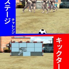 「フリーキック OH! ファンタスティック ＋キックターゲット」ファンタジックなフリーキックゲーム２本だて！のサムネイル