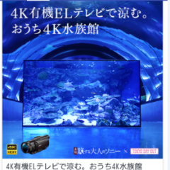 ソニー製品の最新の情報がチェックできる「My Sonyアプリ」のサムネイル